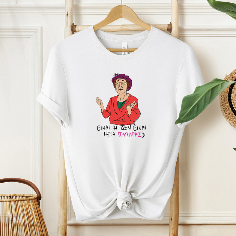 ΠΑΠΑΡΑΣ - Μπλούζα Cult Collection MemoryBox