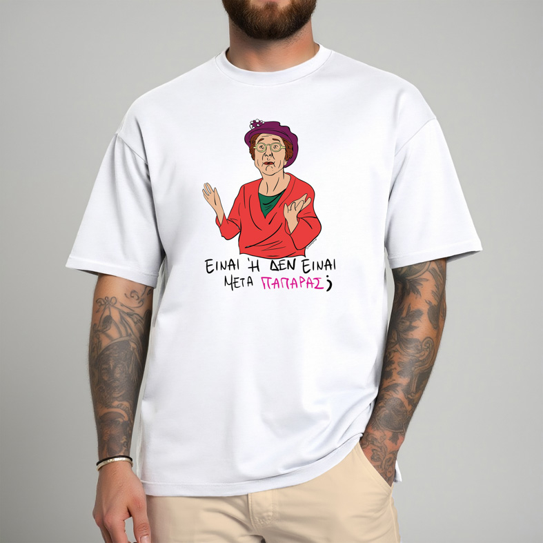 ΠΑΠΑΡΑΣ - Μπλούζα Cult Collection MemoryBox