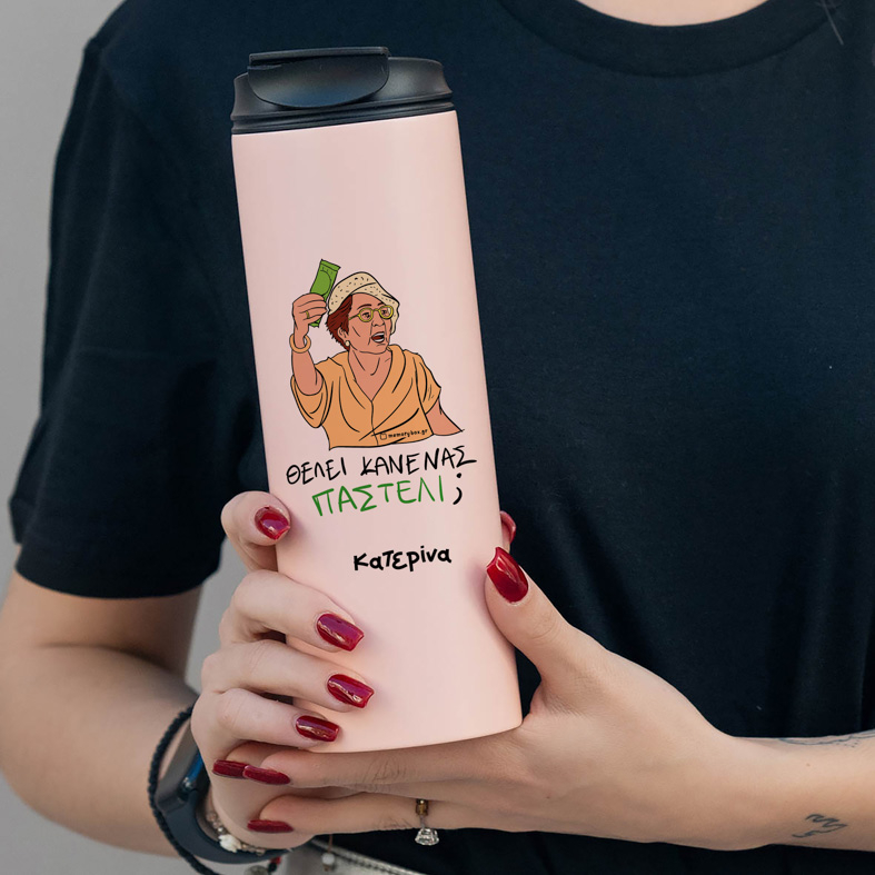 ΠΑΣΤΕΛΙ - Sports Gym Θερμός 600 ml Cult Collection MemoryBox