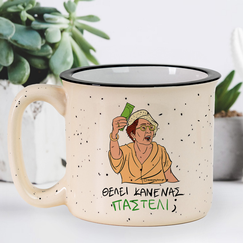 ΠΑΣΤΕΛΙ - Κούπα X-Large Cult Collection MemoryBox