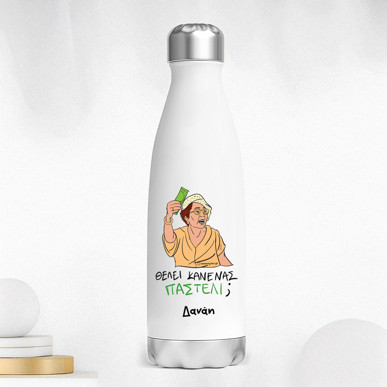 ΠΑΣΤΕΛΙ - Μπουκάλι Θερμός 500ml Cult Collection MemoryBox