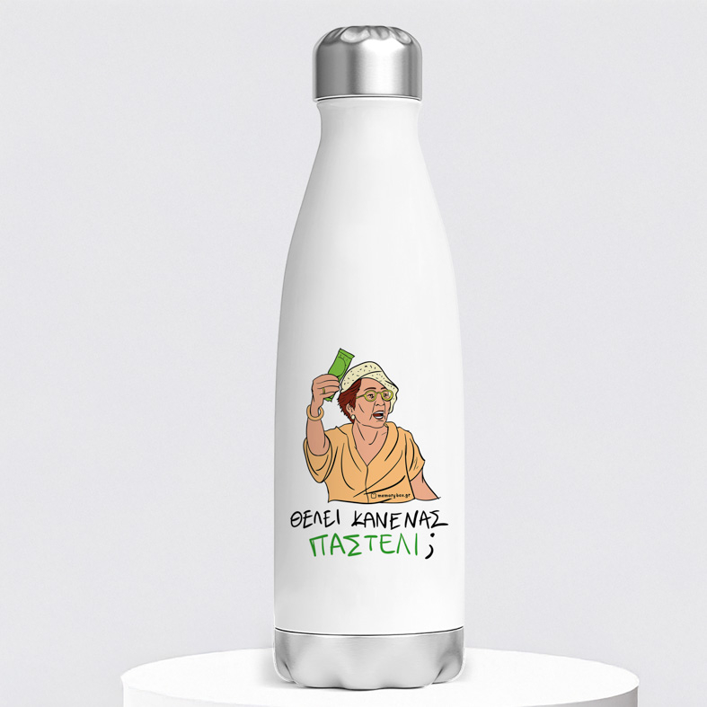 ΠΑΣΤΕΛΙ - Μπουκάλι Θερμός 500ml Cult Collection MemoryBox