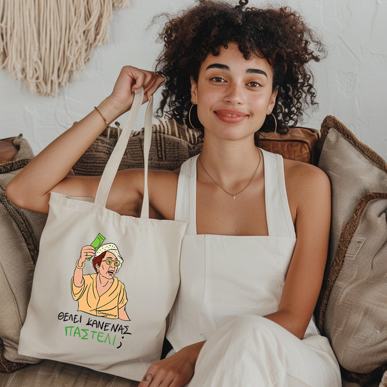 ΠΑΣΤΕΛΙ - Πάνινη τσάντα Cult Collection MemoryBox