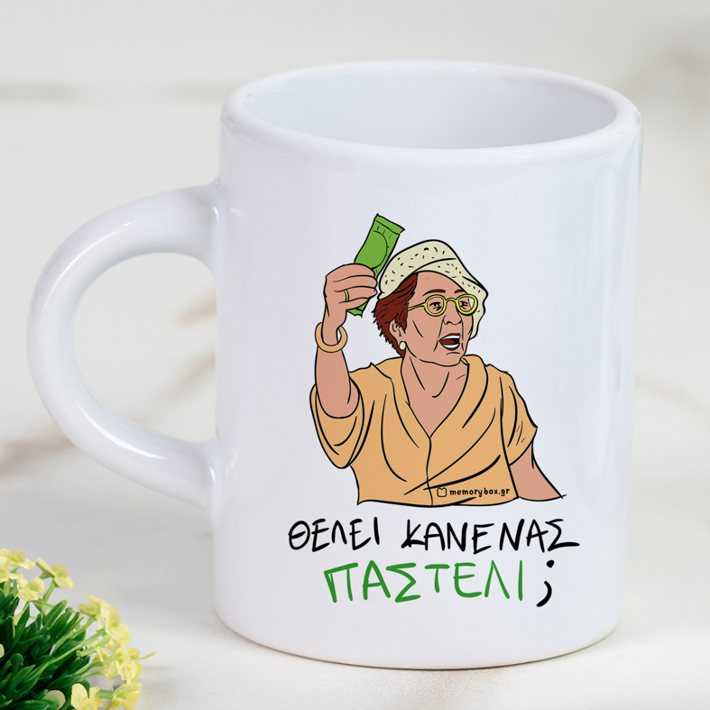 ΠΑΣΤΕΛΙ -Φλιτζάνι Espresso Cult Collection MemoryBox