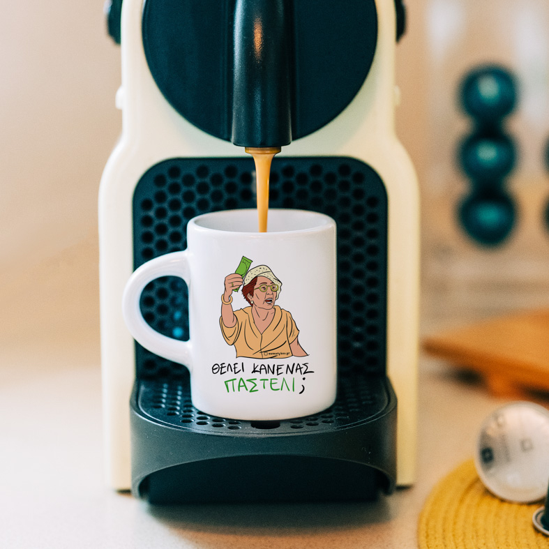 ΠΑΣΤΕΛΙ -Φλιτζάνι Espresso Cult Collection MemoryBox