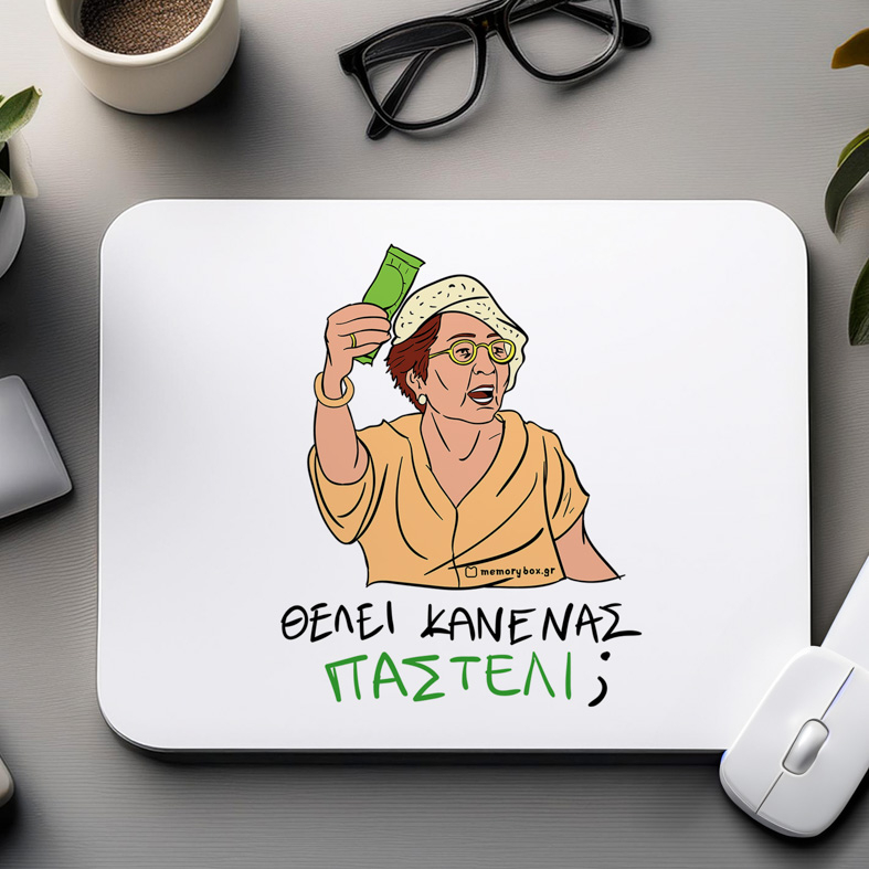 ΠΑΣΤΕΛΙ - Mousepad Cult Collection MemoryBox