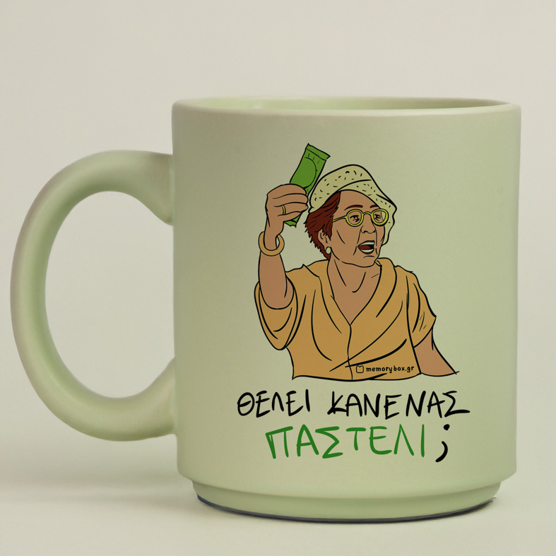 ΠΑΣΤΕΛΙ - Κούπα Πούδρα Cult Collection MemoryBox