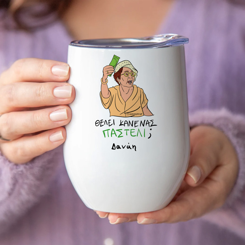 ΠΑΣΤΕΛΙ - Κούπα Θερμός 355ml Cult Collection MemoryBox