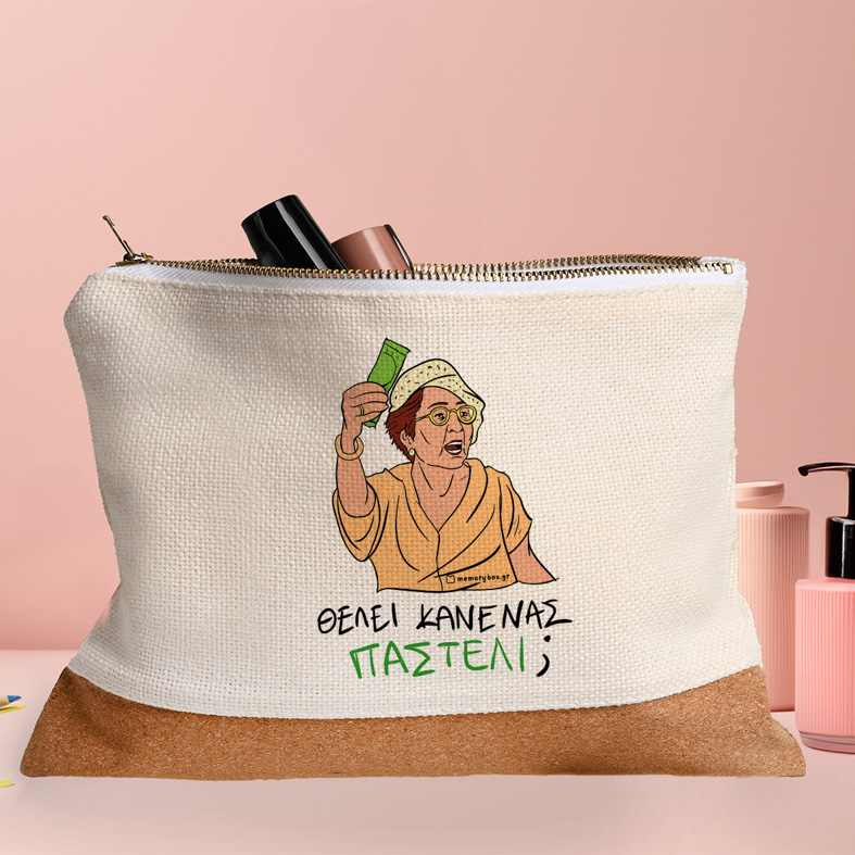 ΠΑΣΤΕΛΙ - Τσαντάκι Νεσεσέρ Cult Collection MemoryBox