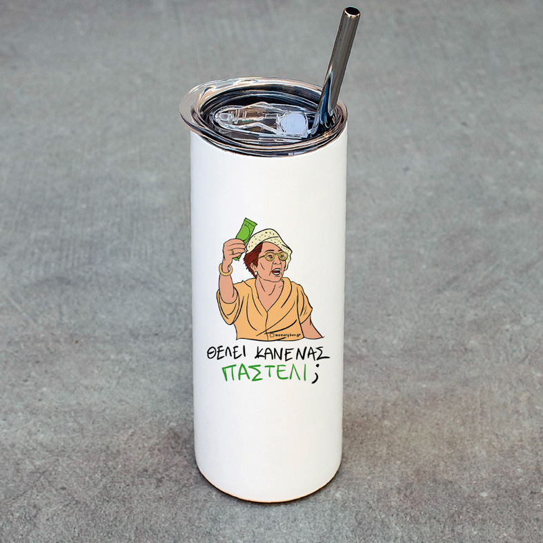 ΠΑΣΤΕΛΙ - Ποτήρι Θερμός Cult Collection MemoryBox