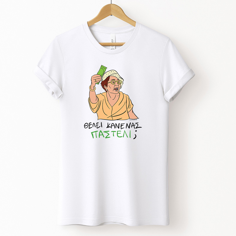 ΠΑΣΤΕΛΙ - Μπλούζα Cult Collection MemoryBox