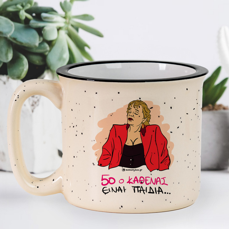 50 Ο ΚΑΘΕΝΑΣ - Κούπα X-Large Cult Collection MemoryBox