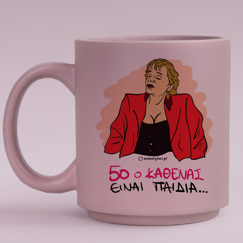50 Ο ΚΑΘΕΝΑΣ - Κούπα Πούδρα Cult Collection MemoryBox