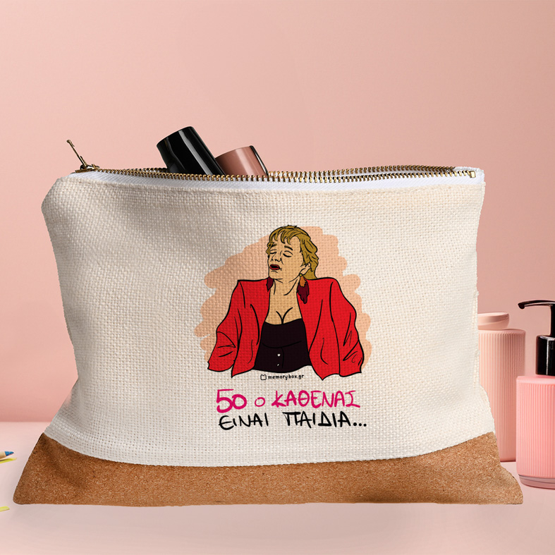 50 Ο ΚΑΘΕΝΑΣ - Τσαντάκι Νεσεσέρ Cult Collection MemoryBox