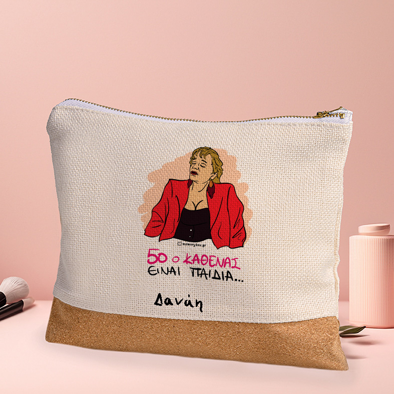 50 Ο ΚΑΘΕΝΑΣ - Τσαντάκι Νεσεσέρ Cult Collection MemoryBox