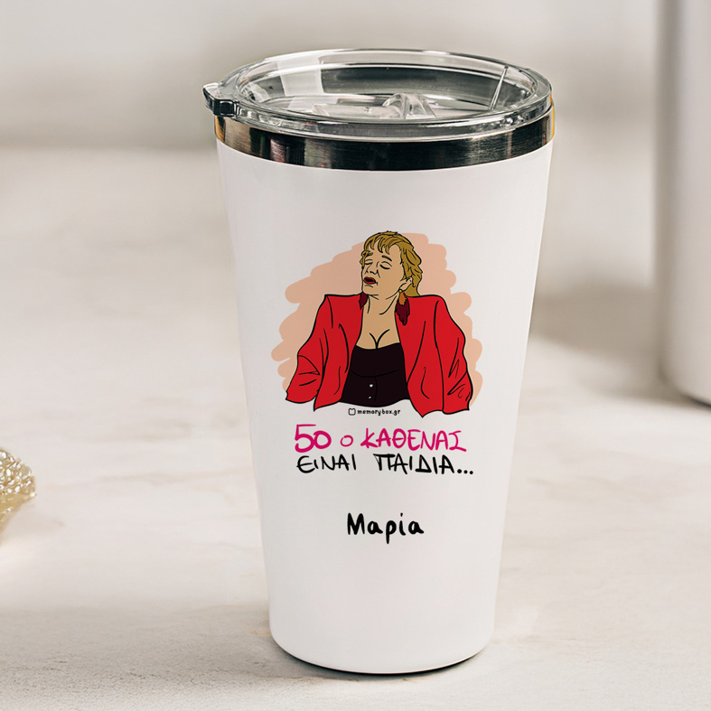 50 Ο ΚΑΘΕΝΑΣ - Θερμός Ταξιδιού Cult Collection MemoryBox