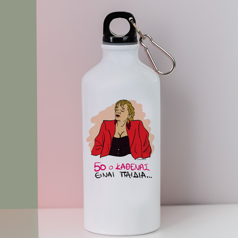 50 Ο ΚΑΘΕΝΑΣ - Ποδηλατικό Μπουκάλι 600 ml Cult Collection MemoryBox