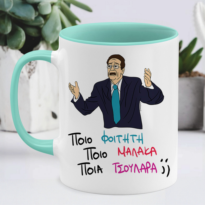 ΠΟΙΟ;  - Κούπα Cult Collection MemoryBox