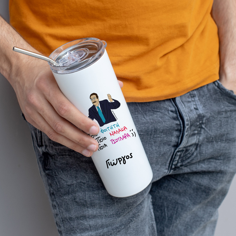 ΠΟΙΟ; - Ποτήρι Θερμός Cult Collection MemoryBox