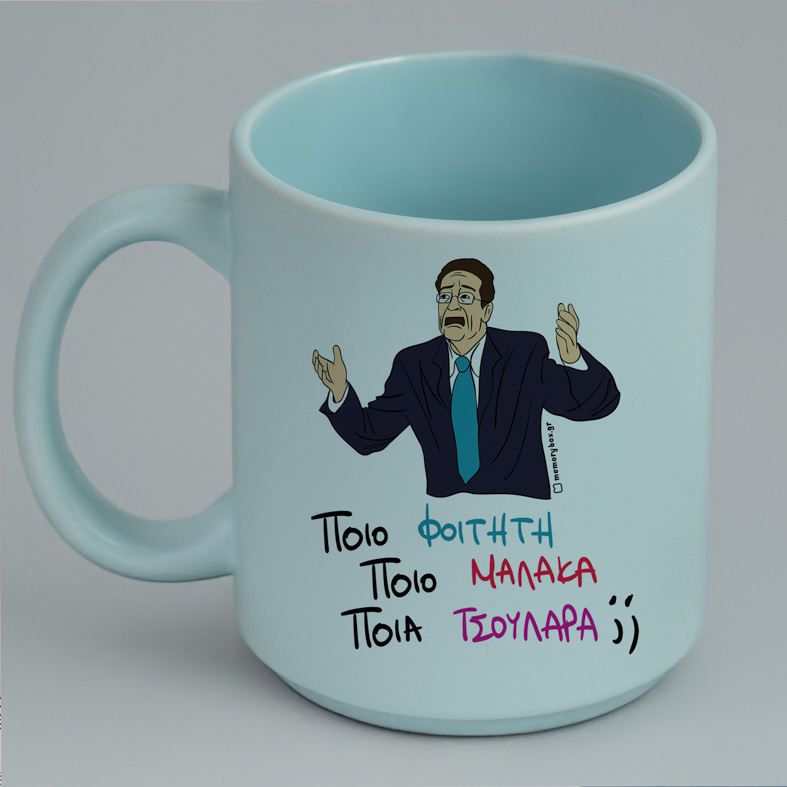 ΠΟΙΟ; - Κούπα Πούδρα Cult Collection MemoryBox