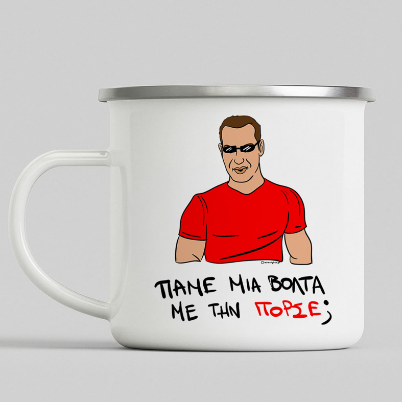 ΠΟΡΣΕ - Κούπα Eμαγιέ Cult Collection MemoryBox