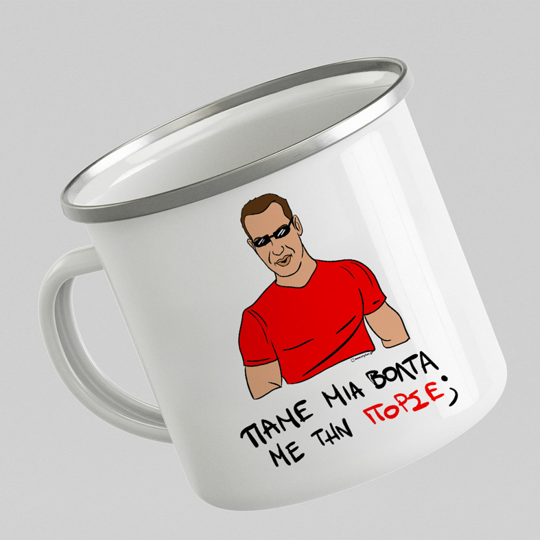 ΠΟΡΣΕ - Κούπα Eμαγιέ Cult Collection MemoryBox