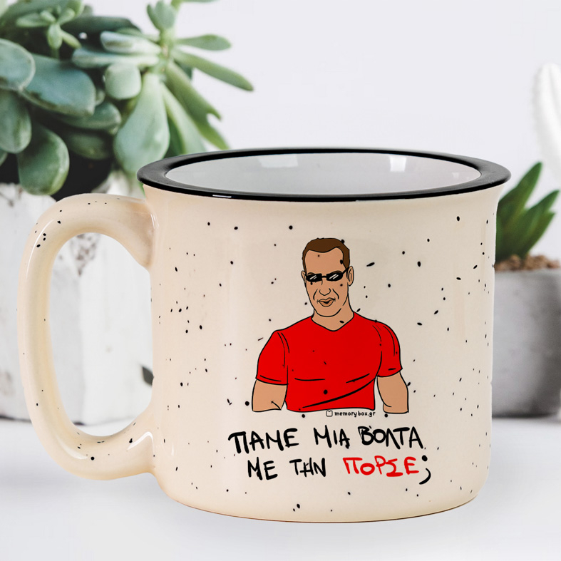 ΠΟΡΣΕ - Κούπα X-Large Cult Collection MemoryBox