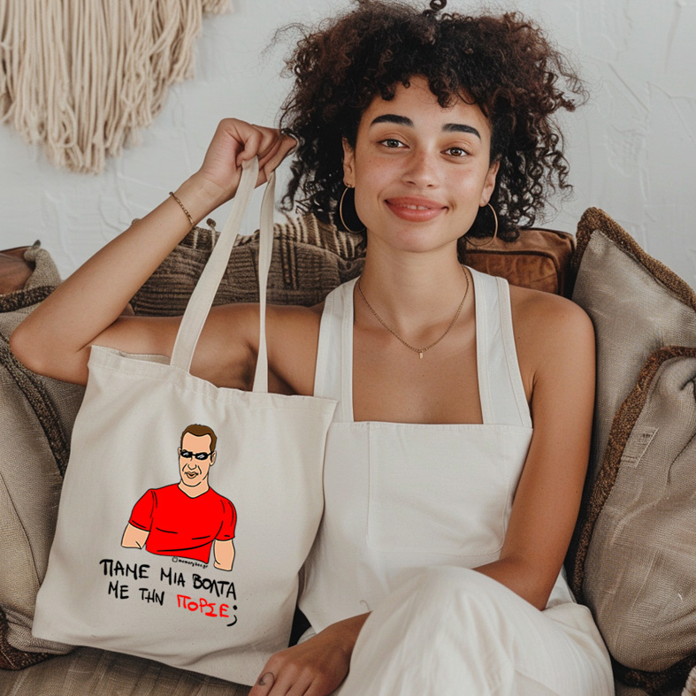 ΠΟΡΣΕ - Πάνινη τσάντα Cult Collection MemoryBox