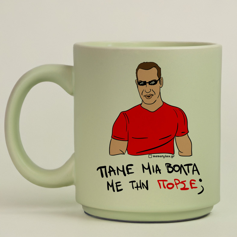 ΠΟΡΣΕ - Κούπα Πούδρα Cult Collection MemoryBox