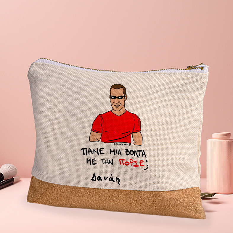 ΠΟΡΣΕ - Τσαντάκι Νεσεσέρ Cult Collection MemoryBox