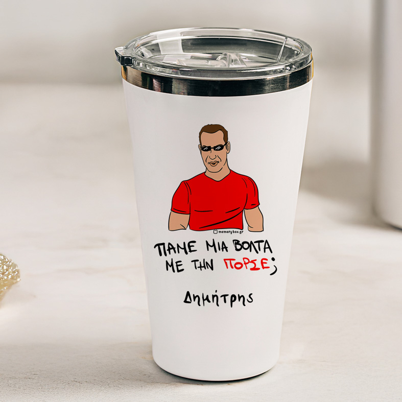 ΠΟΡΣΕ - Θερμός Ταξιδιού Cult Collection MemoryBox