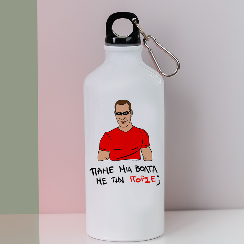 ΠΟΡΣΕ - Ποδηλατικό Μπουκάλι 600 ml Cult Collection MemoryBox