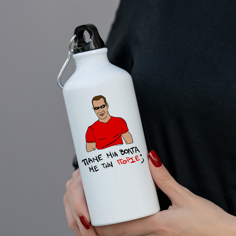 ΠΟΡΣΕ - Ποδηλατικό Μπουκάλι 600 ml Cult Collection MemoryBox