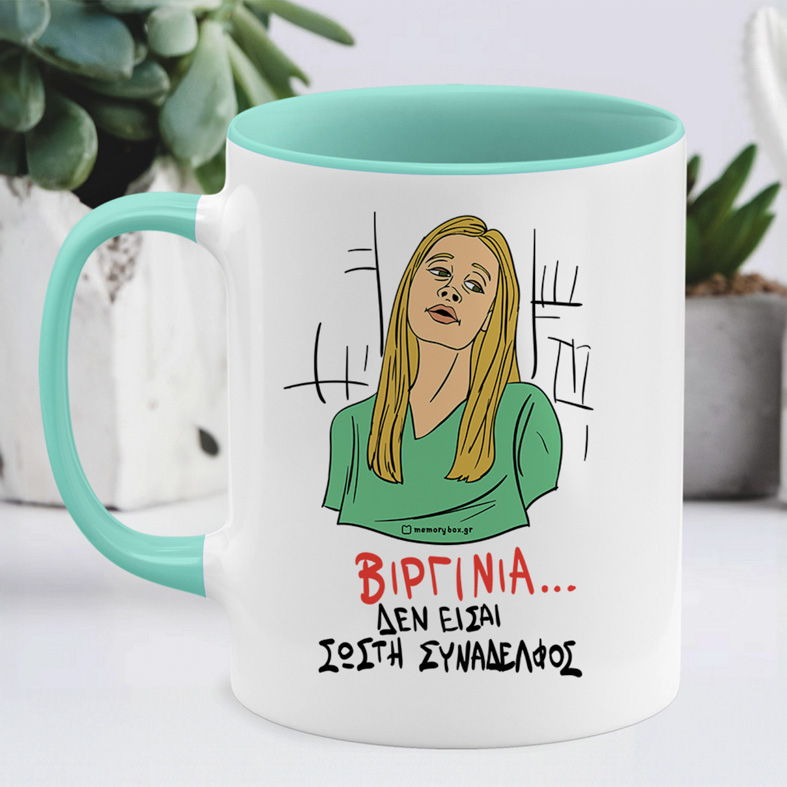 ΒΙΡΓΙΝΙΑ... - Κούπα Cult Collection MemoryBox