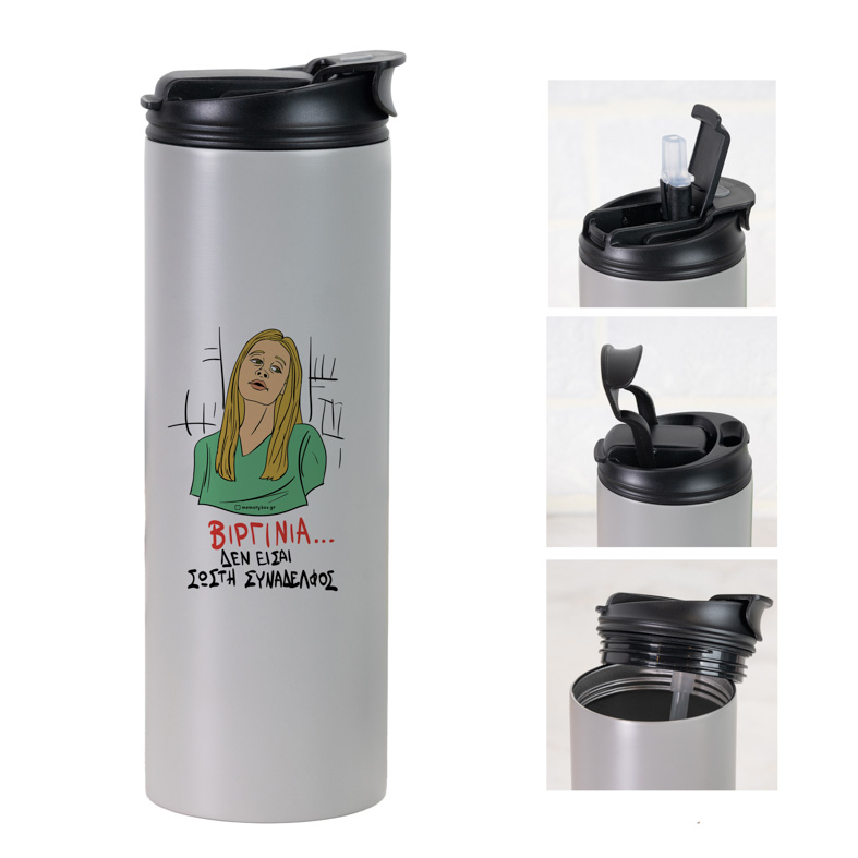 ΒΙΡΓΙΝΙΑ... - Sports Gym Θερμός 600 ml Cult Collection MemoryBox