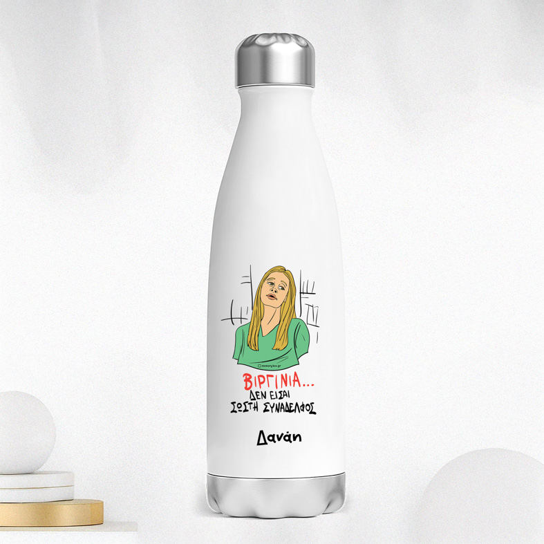 ΒΙΡΓΙΝΙΑ... - Μπουκάλι Θερμός 500ml Cult Collection MemoryBox