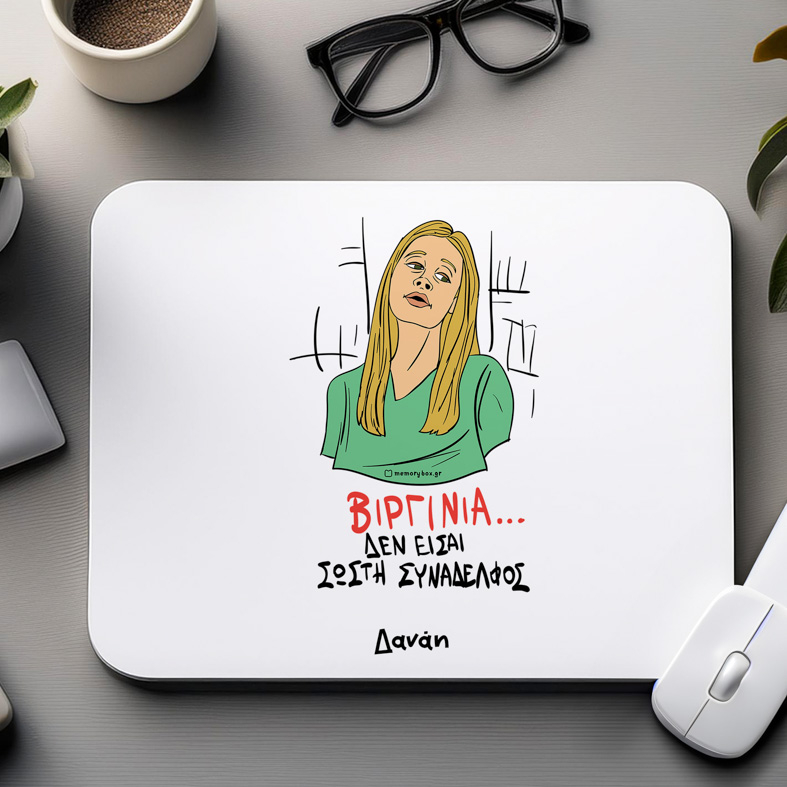 ΒΙΡΓΙΝΙΑ... - Mousepad Cult Collection MemoryBox