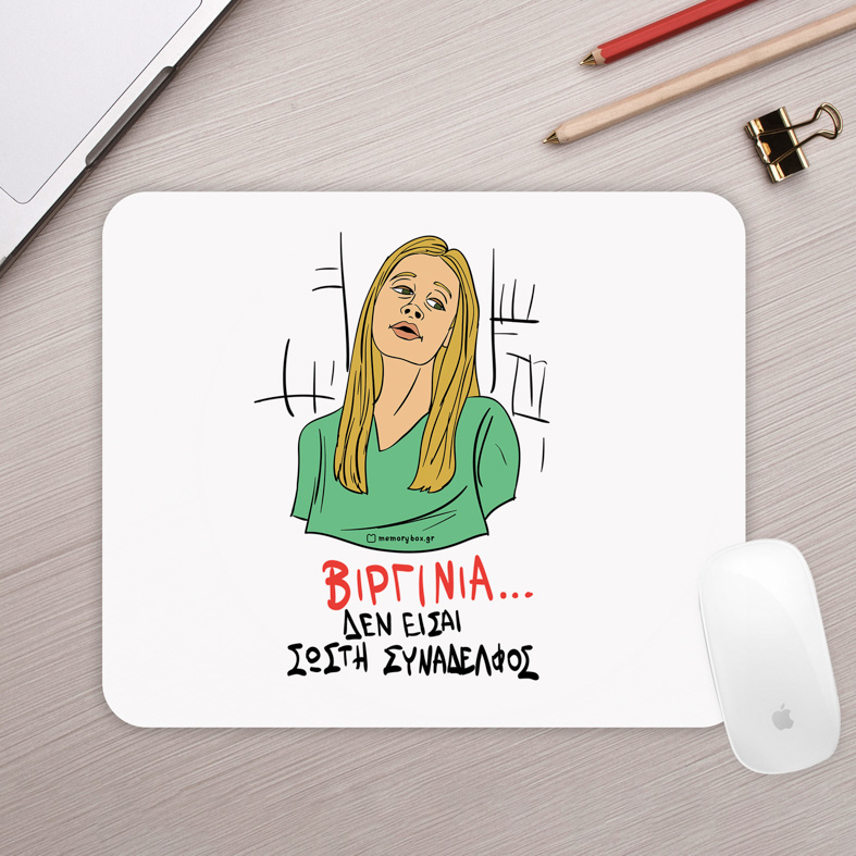 ΒΙΡΓΙΝΙΑ... - Mousepad Cult Collection MemoryBox