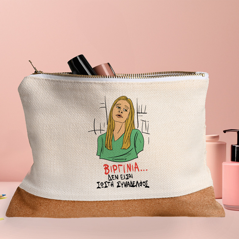 ΒΙΡΓΙΝΙΑ... - Τσαντάκι Νεσεσέρ Cult Collection MemoryBox