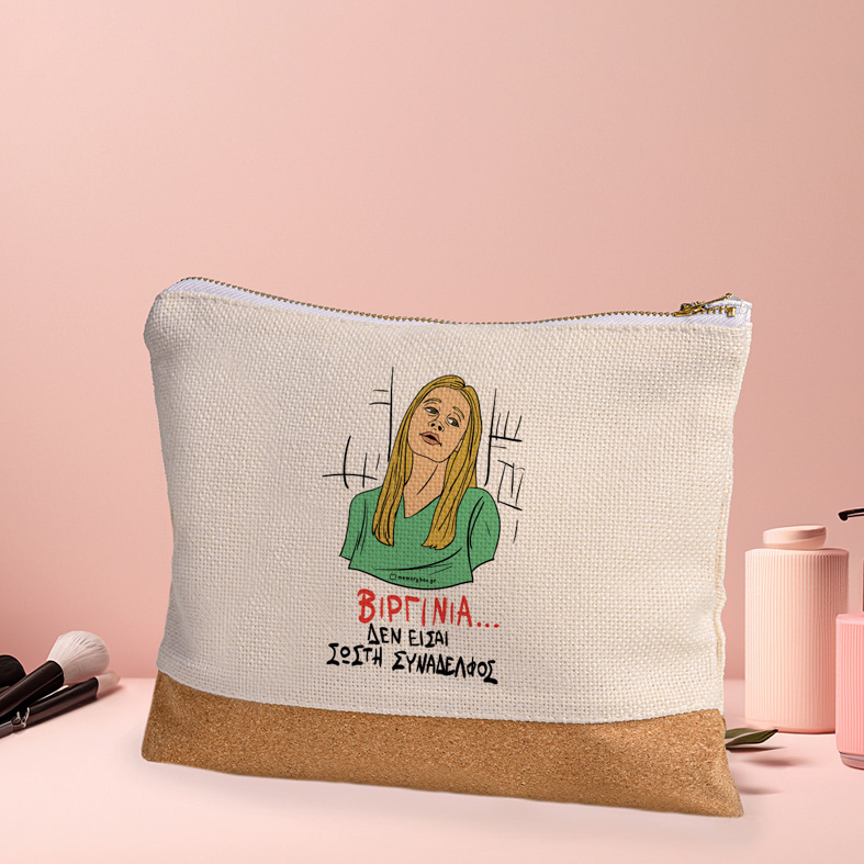 ΒΙΡΓΙΝΙΑ... - Τσαντάκι Νεσεσέρ Cult Collection MemoryBox