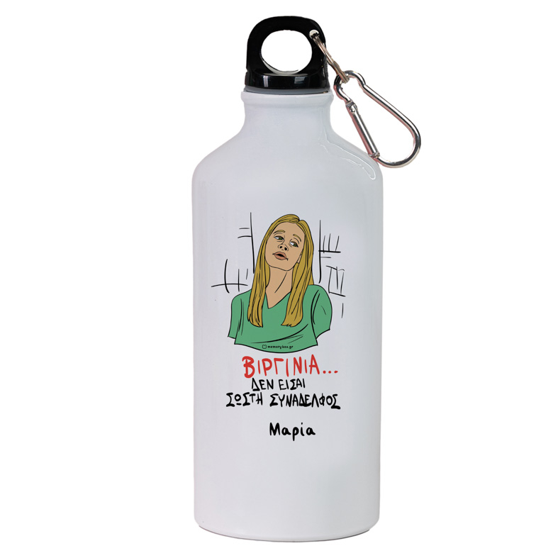 ΒΙΡΓΙΝΙΑ... - Ποδηλατικό Μπουκάλι 600 ml Cult Collection MemoryBox