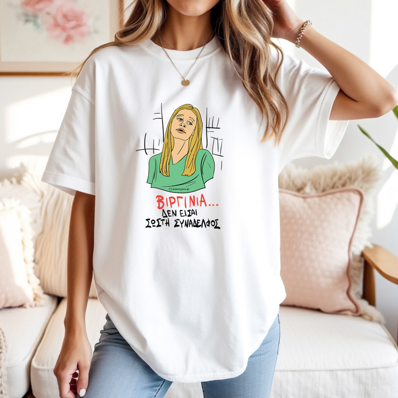 ΒΙΡΓΙΝΙΑ... - Μπλούζα Cult Collection MemoryBox