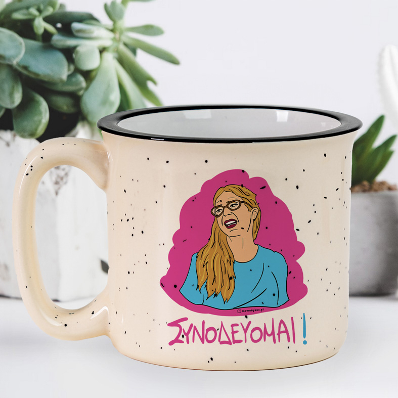 ΣΥΝΟΔΕΥΟΜΑΙ! - Κούπα X-Large Cult Collection MemoryBox