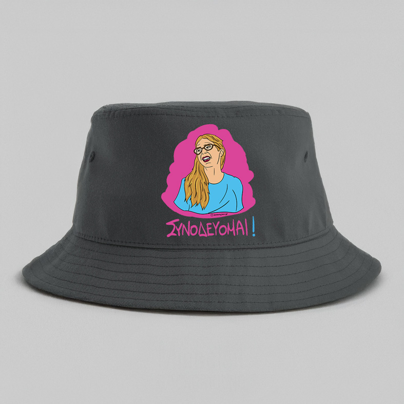 ΣΥΝΟΔΕΥΟΜΑΙ! - Καπέλο Bucket Cult Collection MemoryBox
