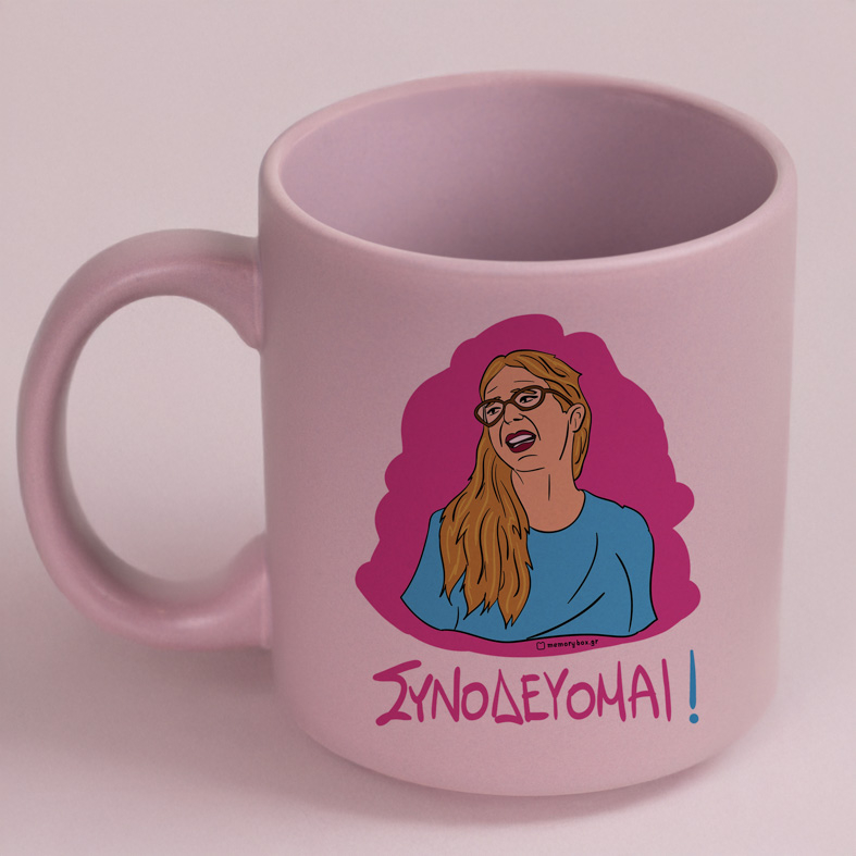 ΣΥΝΟΔΕΥΟΜΑΙ! - Κούπα Πούδρα Cult Collection MemoryBox