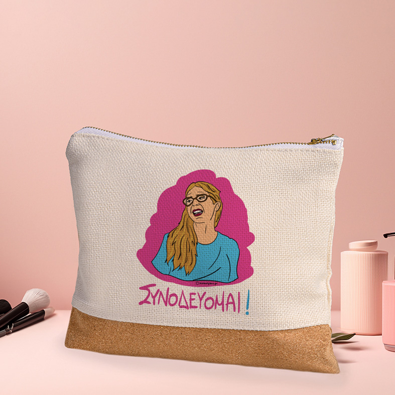 ΣΥΝΟΔΕΥΟΜΑΙ! - Τσαντάκι Νεσεσέρ Cult Collection MemoryBox