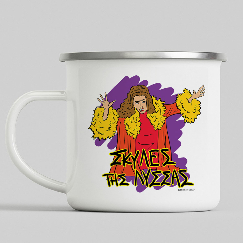 ΣΚΥΛΕΣ ΤΗΣ ΛΥΣΣΑΣ - Κούπα Eμαγιέ Cult Collection MemoryBox