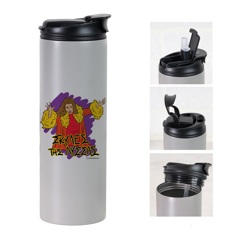 ΣΚΥΛΕΣ ΤΗΣ ΛΥΣΣΑΣ - Sports Gym Θερμός 600 ml Cult Collection MemoryBox