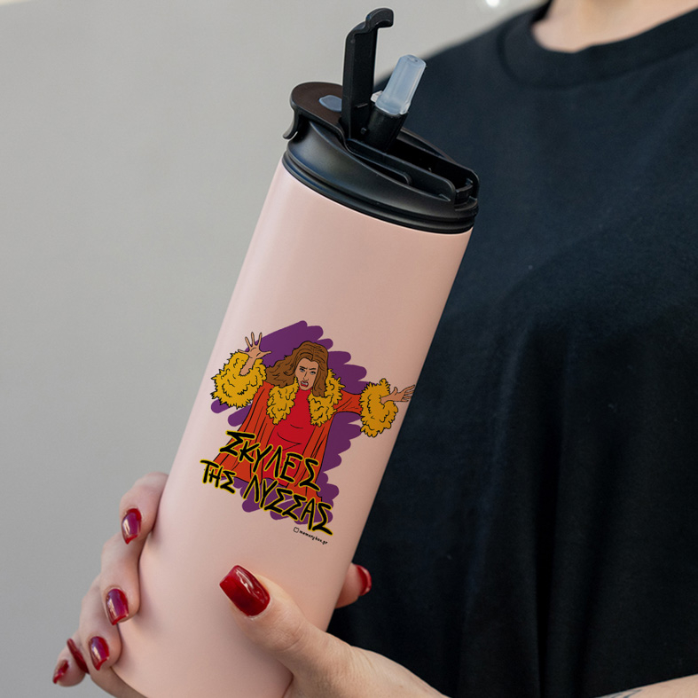 ΣΚΥΛΕΣ ΤΗΣ ΛΥΣΣΑΣ - Sports Gym Θερμός 600 ml Cult Collection MemoryBox