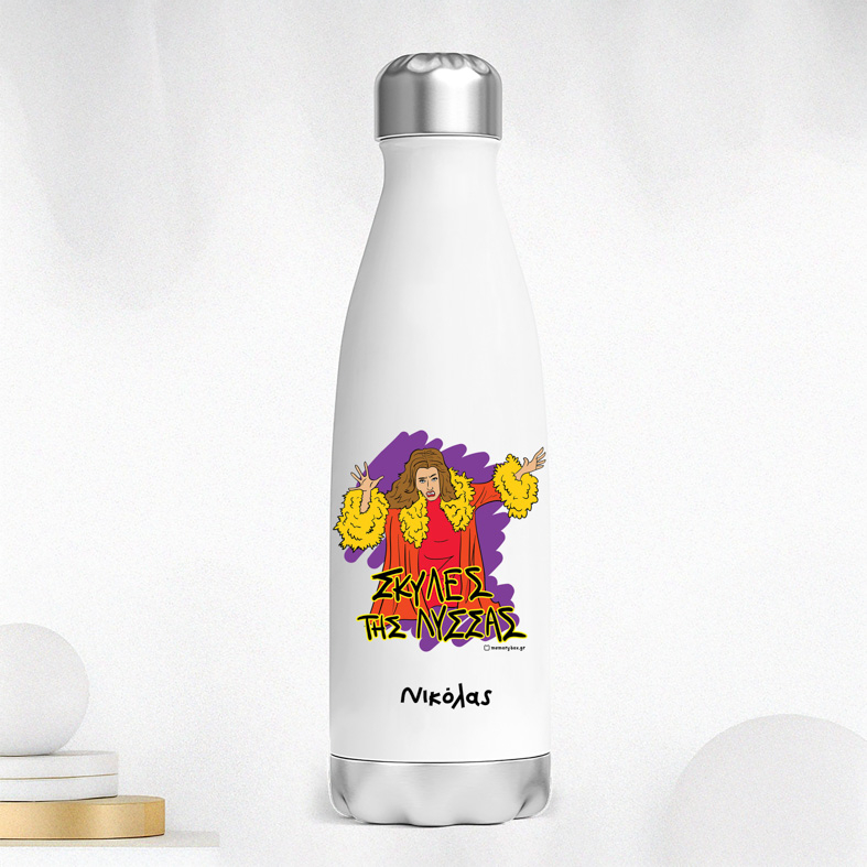 ΣΚΥΛΕΣ ΤΗΣ ΛΥΣΣΑΣ - Μπουκάλι Θερμός 500ml Cult Collection MemoryBox